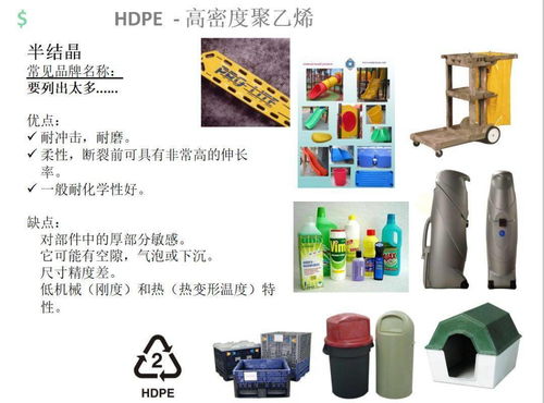 產(chǎn)品設(shè)計(jì)中常用塑膠材料種類、優(yōu)缺點(diǎn)及圖文設(shè)計(jì)制作要點(diǎn)